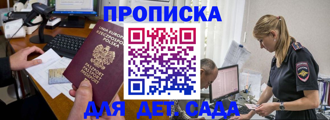 временная регистрация купить в Верхнем Тагиле