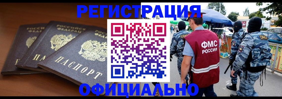 прописка поиск в Верхнем Тагиле