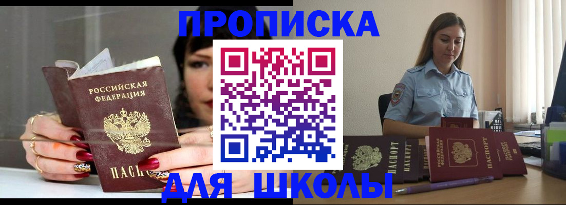 временная регистрация гарантия в Верхнем Тагиле