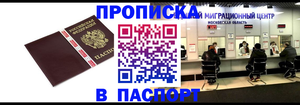 где прописаться в Верхнем Тагиле