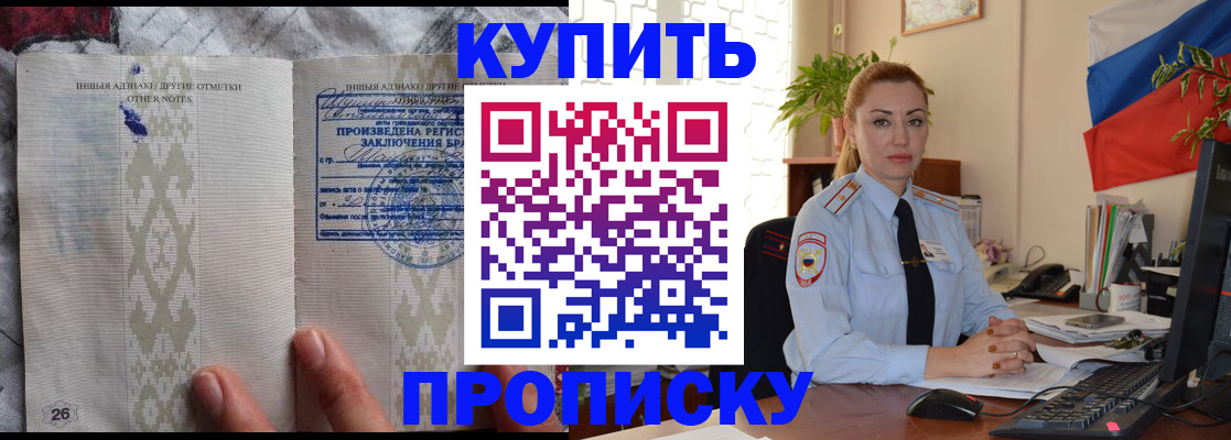 прописка поиск в Верхнем Тагиле